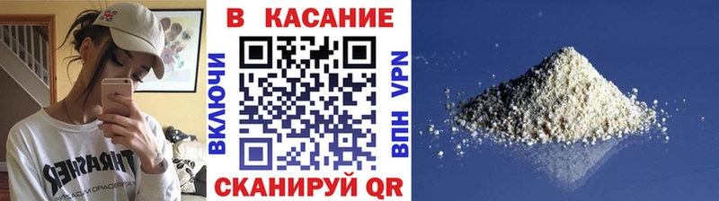 Наркошоп купить ГАШИШ  Канабис  COCAIN  Alpha-PVP  Меф мяу мяу  Ачинск