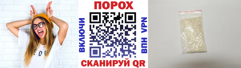 АМФ 97% Купить закладки Ачинск