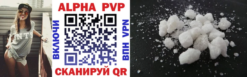 Купить закладки  Ачинск  А ПВП VHQ 