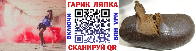 Купить где  Ачинск  ГАШИШ hashish 