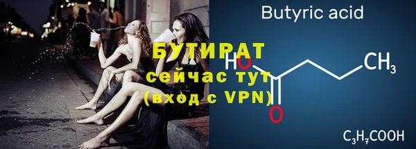 спиды Кулебаки