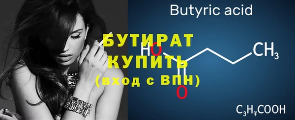 спиды Кулебаки