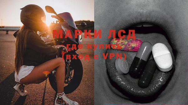 спиды Кулебаки