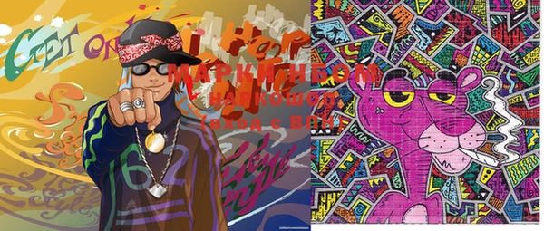 кокс Куйбышев