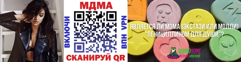 Купить  Ачинск  МДМА молли 