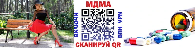 MDMA VHQ Ачинск