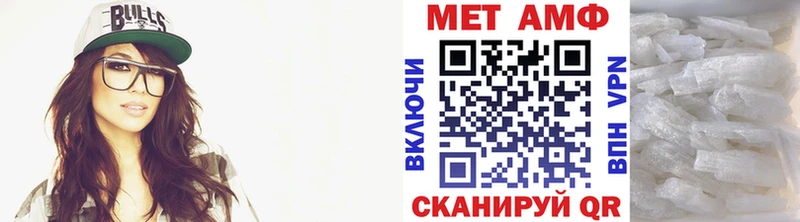 Купить  Ачинск  Метамфетамин витя 