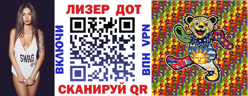 Купить где  Ачинск  Марки 25I-NBOMe 1,8мг 