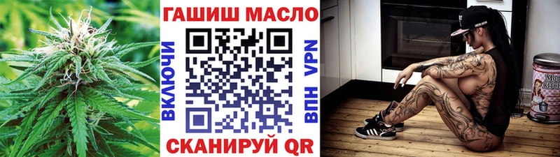 Купить закладки  Ачинск  ТГК концентрат 