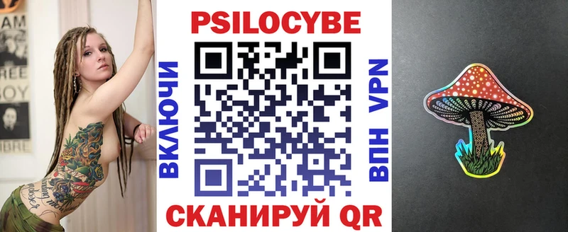 Галлюциногенные грибы MAGIC MUSHROOMS  Купить закладки  Ачинск 